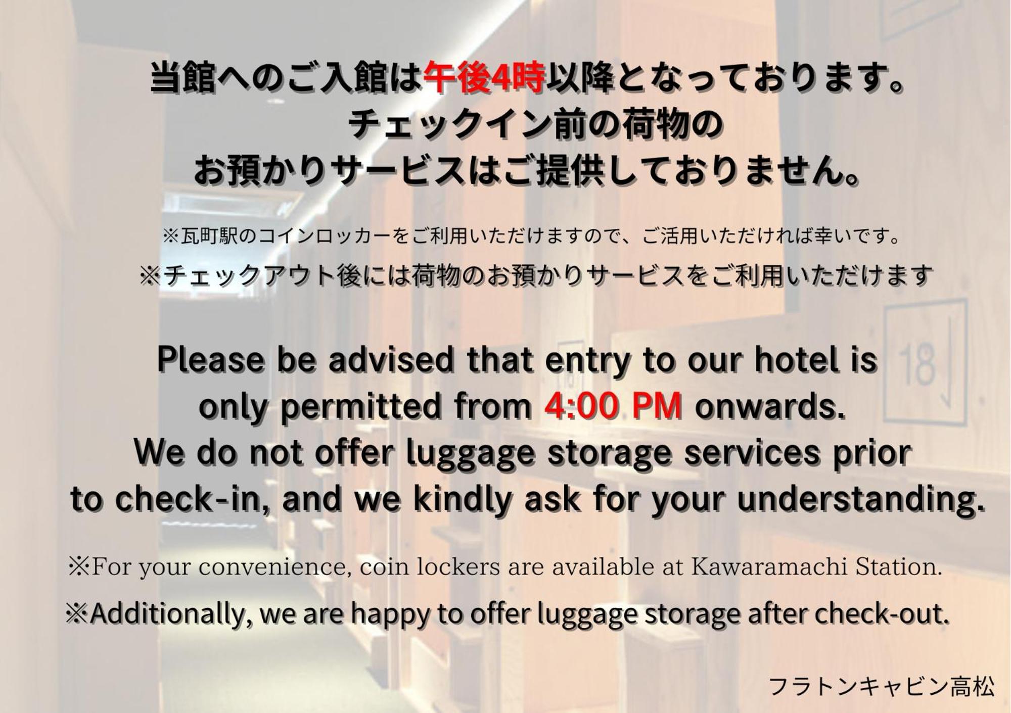 Travel&Book Hotel Hulatoncabin Takamatsu Eksteriør bilde