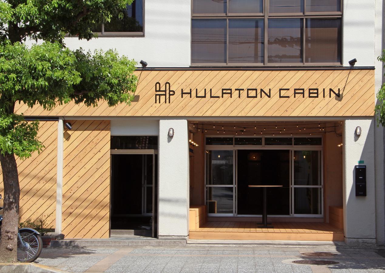 Travel&Book Hotel Hulatoncabin Takamatsu Eksteriør bilde